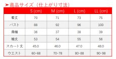 画像13: 無職転生 〜異世界行ったら本気だす〜 ロキシー・ミグルディア コスプレ衣装 (13)