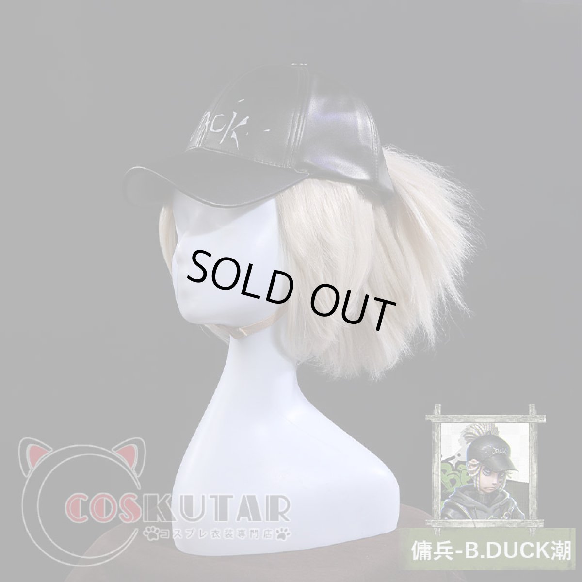画像5: 第五人格 IdentityV B.DUCK潮 傭兵 ナワーブ・サベダー コスプレ衣装 (5)