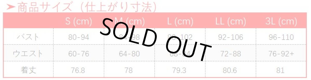 画像17: 原神 Genshin 神里綾華 バンド服 コスプレ衣装 (17)