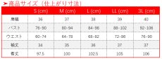画像20: 原神 Genshin リサ ワンピース コスプレ衣装 (20)