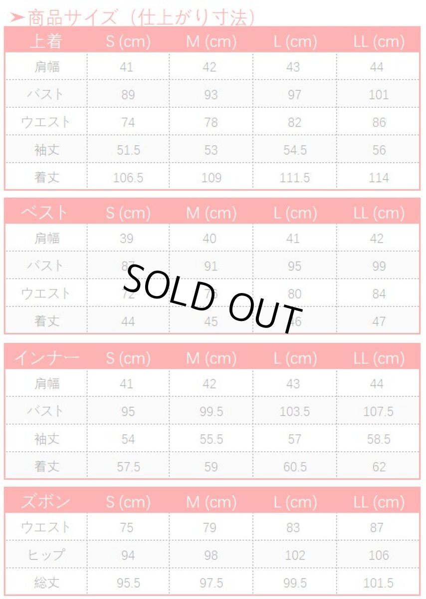 画像15: 原神 Genshin 神里綾人 コスプレ衣装 (15)