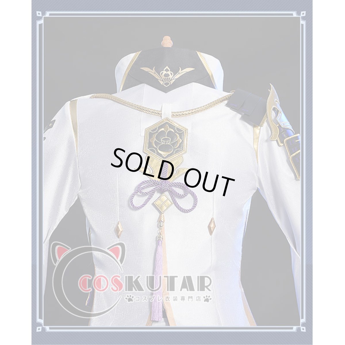 画像10: 原神 Genshin 神里綾人 コスプレ衣装 (10)