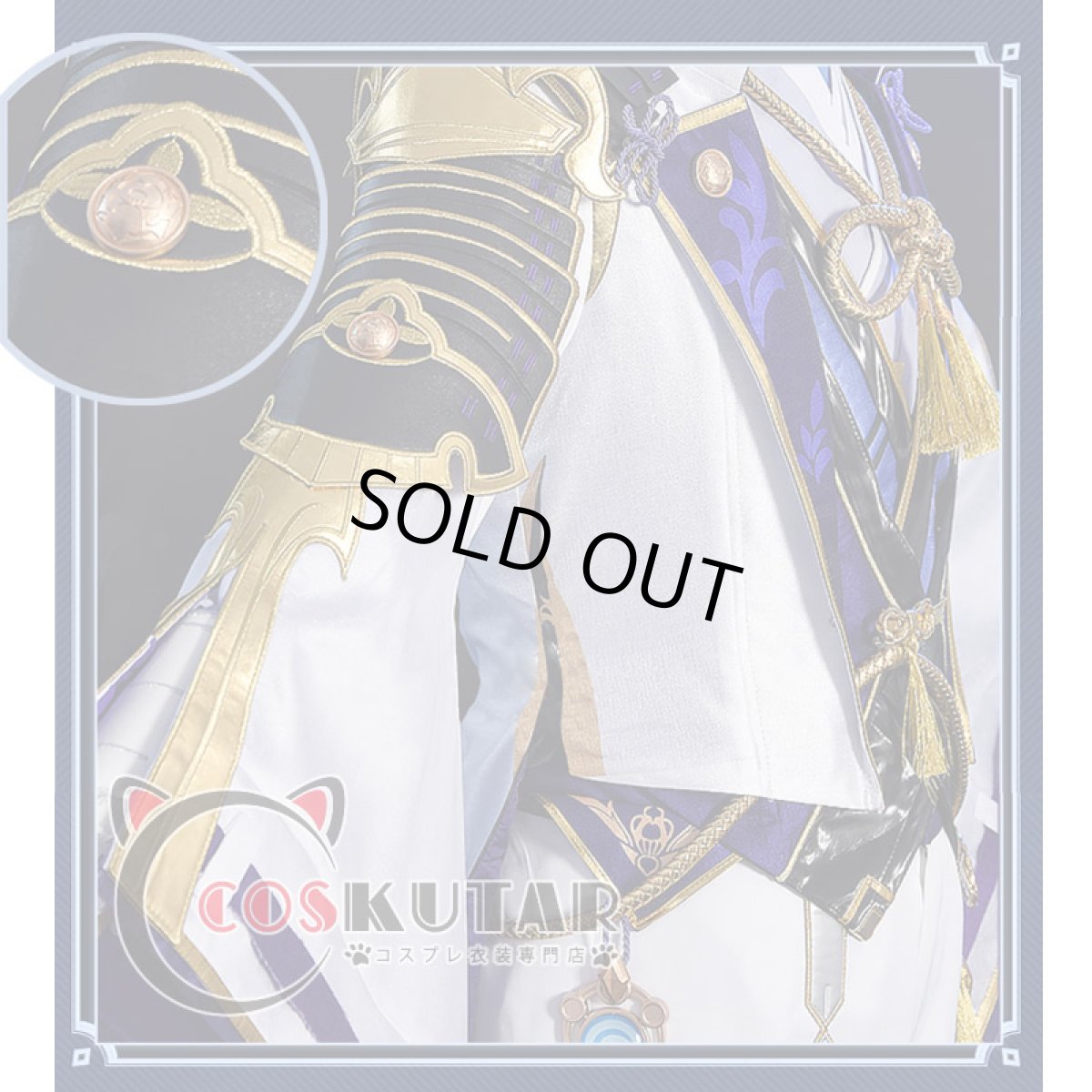 画像5: 原神 Genshin 神里綾人 コスプレ衣装 (5)