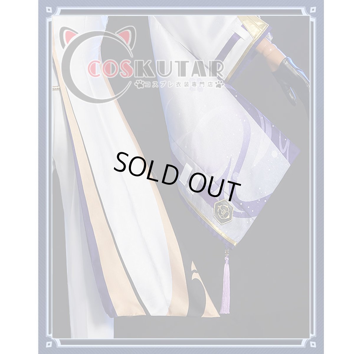 画像12: 原神 Genshin 神里綾人 コスプレ衣装 (12)