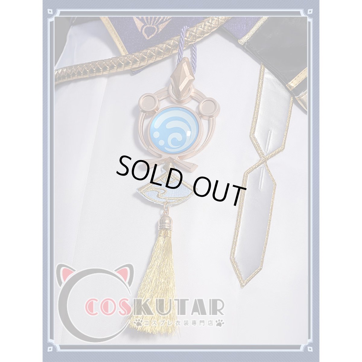 画像9: 原神 Genshin 神里綾人 コスプレ衣装 (9)