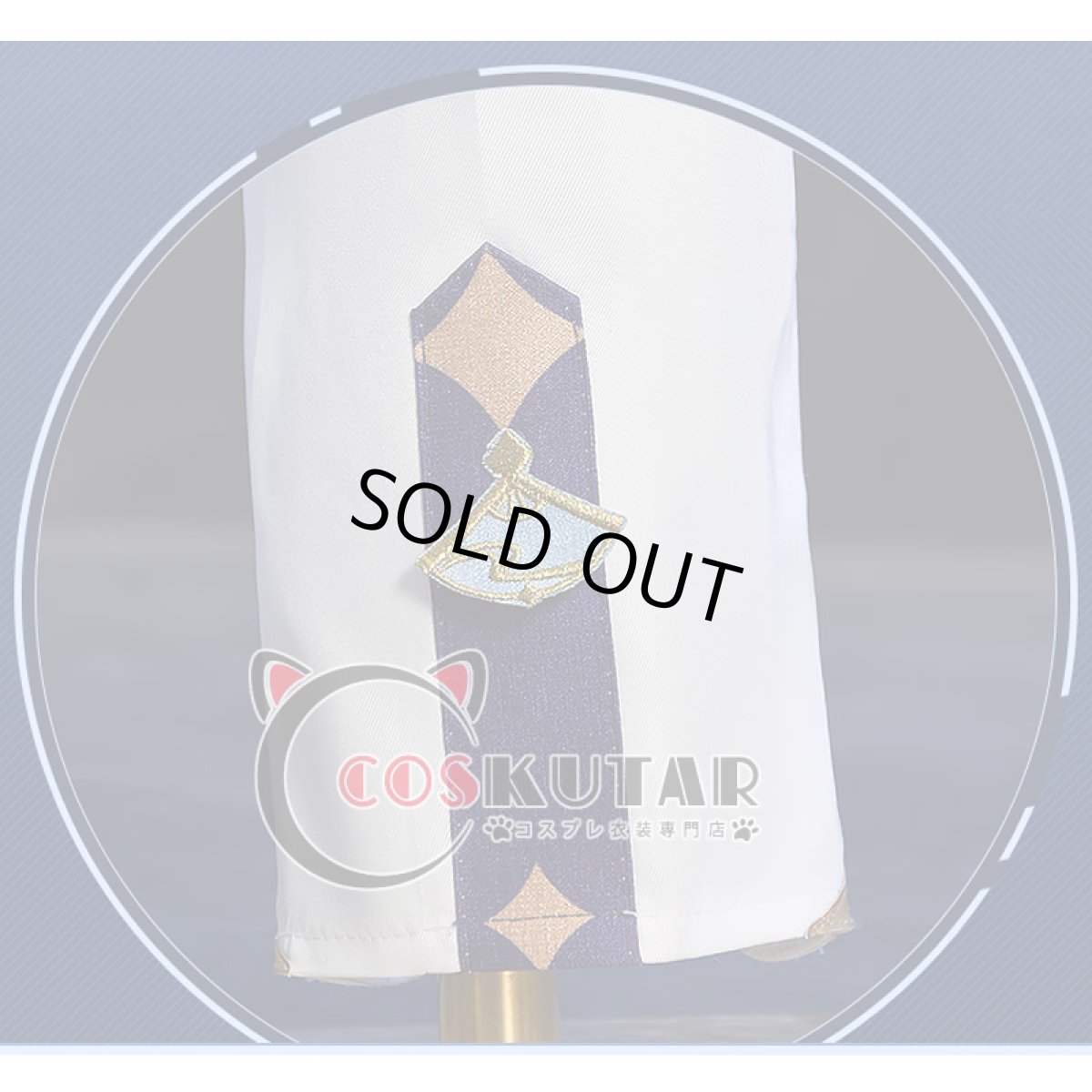 画像11: 原神 Genshin 神里綾人 コスプレ衣装 (11)