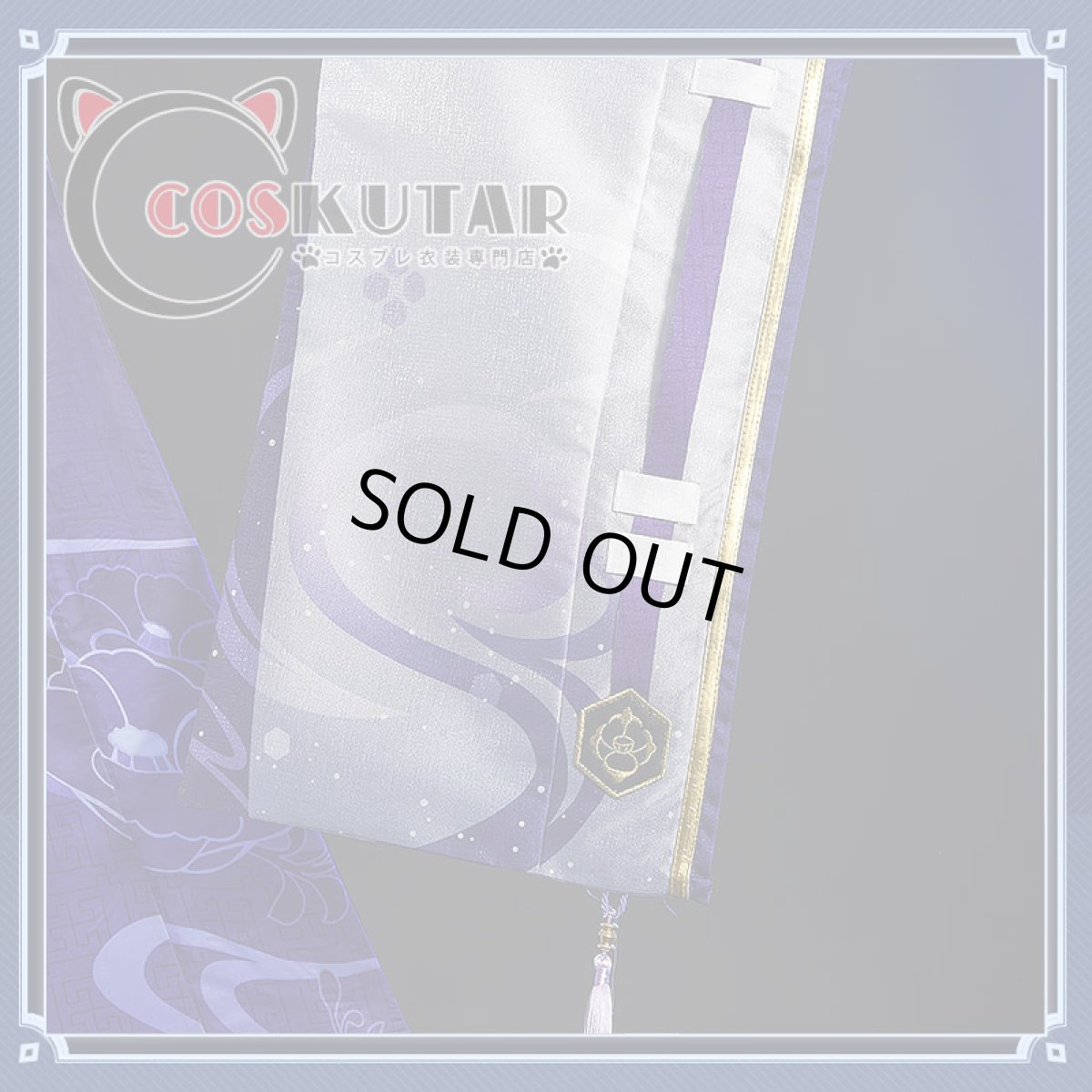 画像8: 原神 Genshin 神里綾人 コスプレ衣装 (8)