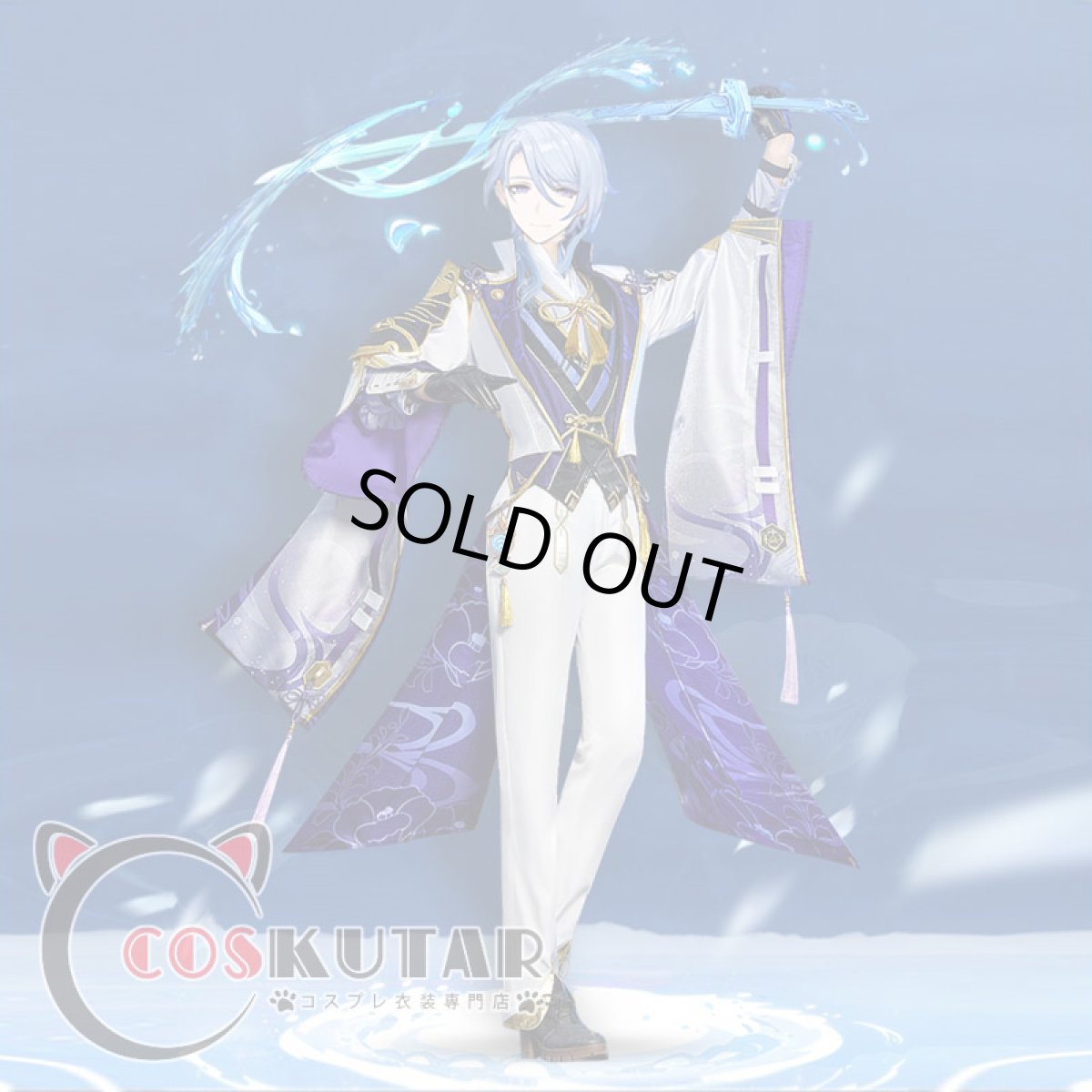 画像2: 原神 Genshin 神里綾人 コスプレ衣装 (2)