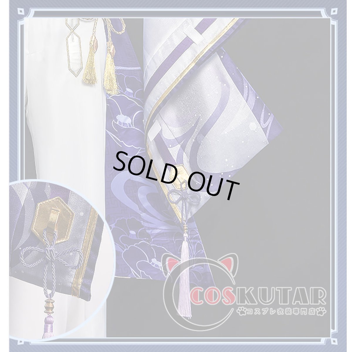 画像13: 原神 Genshin 神里綾人 コスプレ衣装 (13)