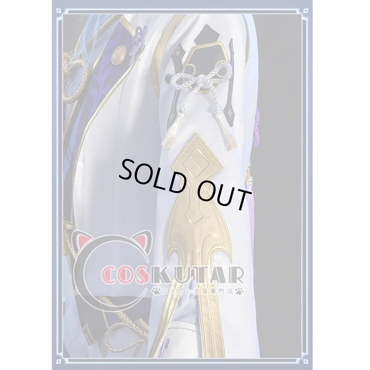 画像6: 原神 Genshin 神里綾人 コスプレ衣装 (6)