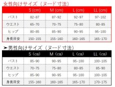 画像5: 第五人格 identityV CONY 昆虫学者 メリー・プリニウス コスプレ衣装 (5)