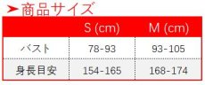 画像6: 鬼滅の刃 遊郭潜入作戦 嘴平伊之助 コスプレ衣装 (6)