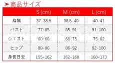 画像5: 鬼滅の刃 陰陽師コラボ 竈門禰豆子 焔火の夜 コスプレ衣装 (5)