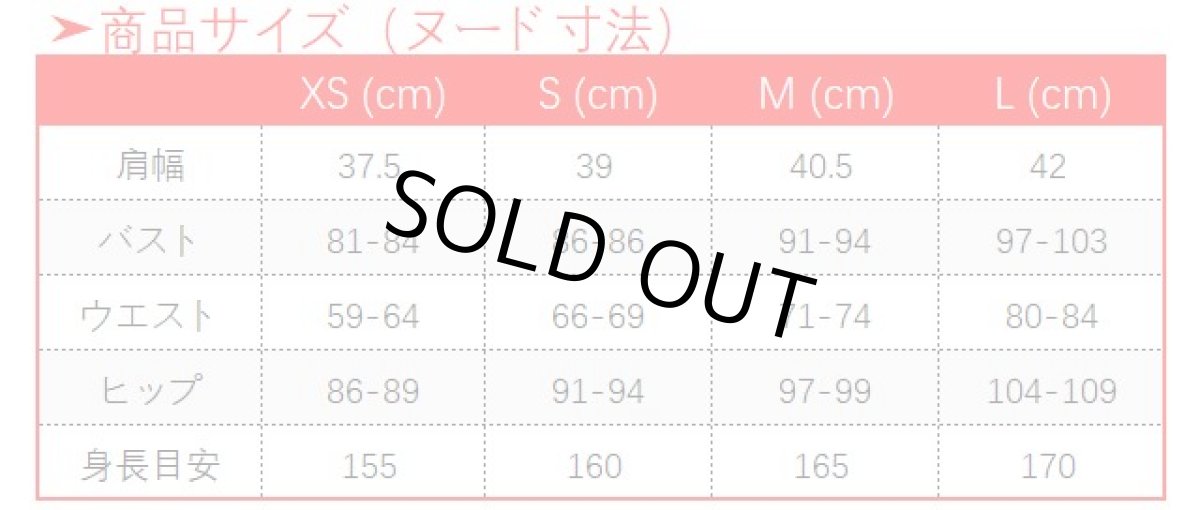 画像8: Pokémon LEGENDS アルセウス カイ コスプレ衣装 (8)