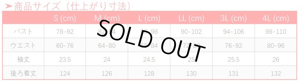 画像18: 原神 Genshin リサ メイド服 コスプレ衣装 (18)