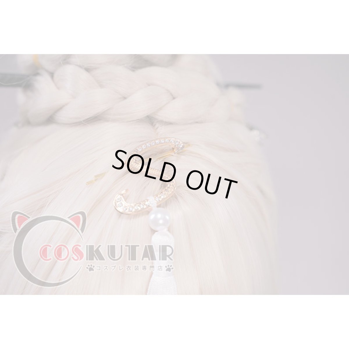 画像14: 原神 Genshin オンラインコンサート 凝光 コスプレ衣装 修正版 (14)