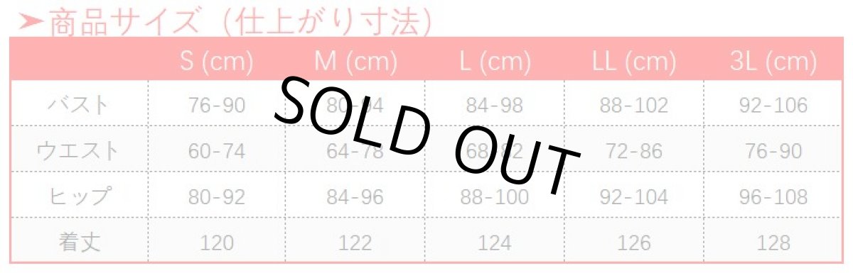 画像17: 原神 Genshin オンラインコンサート 凝光 コスプレ衣装 修正版 (17)