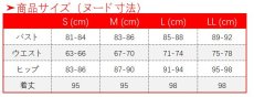 画像6: その着せ替え人形は恋をする 喜多川海夢 浴衣 コスプレ衣装 (6)