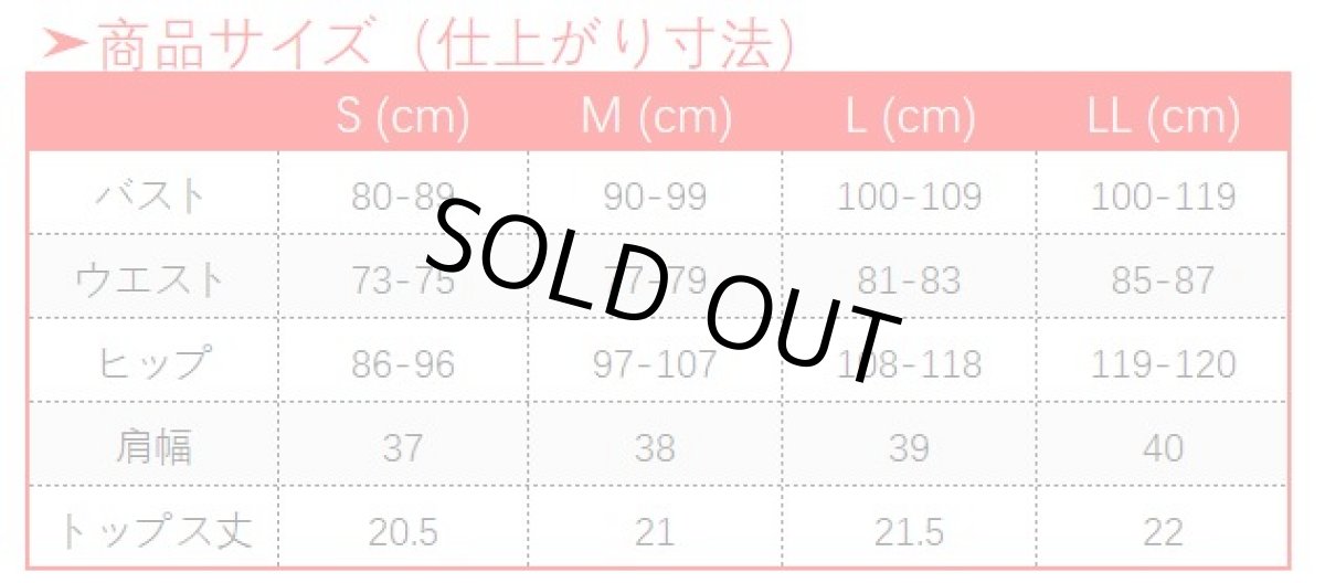 画像16: その着せ替え人形は恋をする 喜多川海夢 リズきゅん コスプレ衣装 (16)