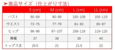 画像16: その着せ替え人形は恋をする 喜多川海夢 リズきゅん コスプレ衣装 (16)