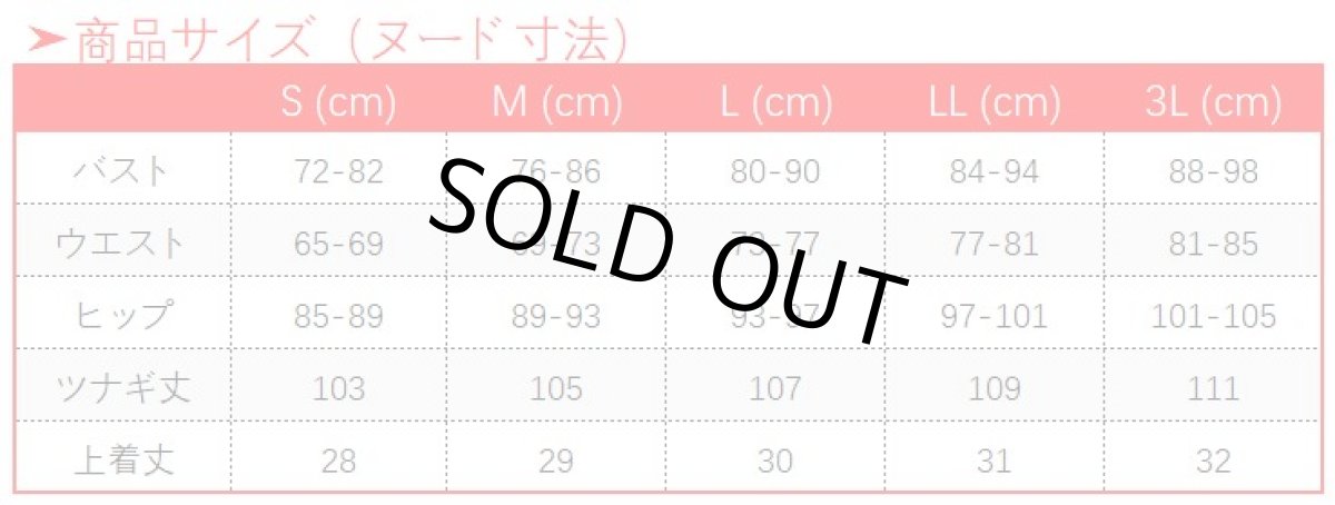 画像18: 原神 Genshin 夜蘭 コスプレ衣装 (18)