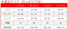 画像15: その着せ替え人形は恋をする 喜多川海夢 警察官 コスプレ衣装 (15)