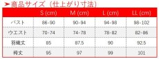 画像11: 原神 Genshin 五歌仙 楓原万葉 コスプレ衣装 (11)