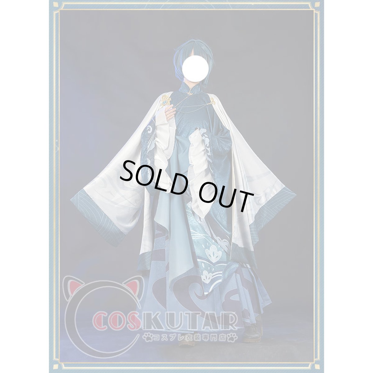 画像2: 原神 Genshin 五歌仙 行秋 コスプレ衣装 (2)