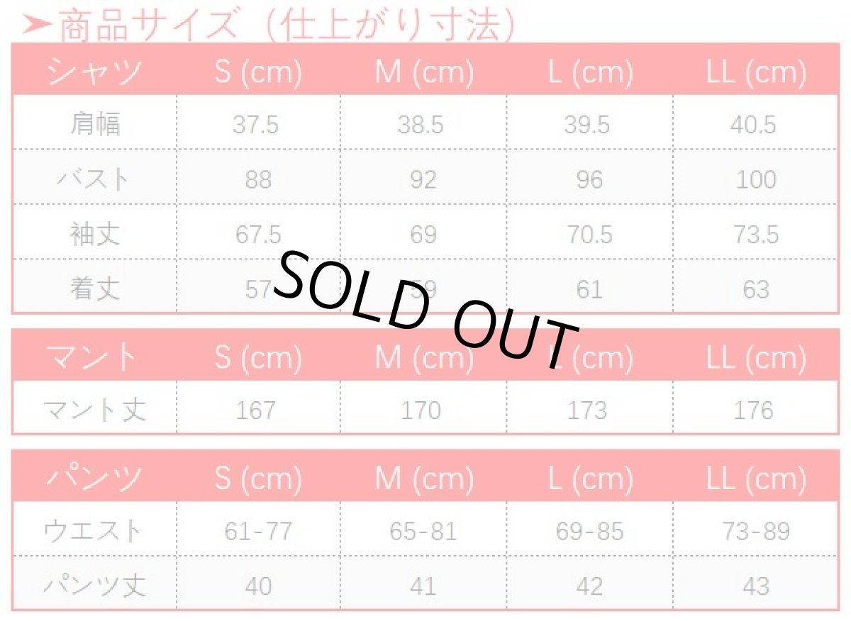画像16: 原神 Genshin 五歌仙 ウェンティ コスプレ衣装 (16)