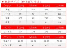 画像16: 原神 Genshin 五歌仙 ウェンティ コスプレ衣装 (16)