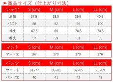 画像16: 原神 Genshin 五歌仙 ウェンティ コスプレ衣装 (16)