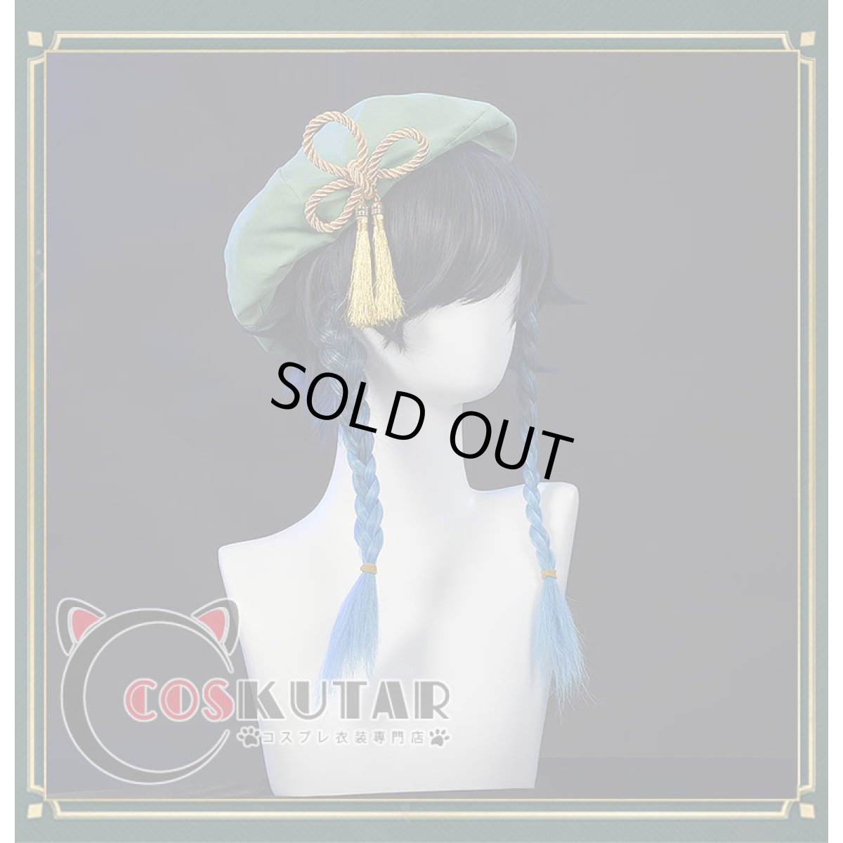 画像10: 原神 Genshin 五歌仙 ウェンティ コスプレ衣装 (10)