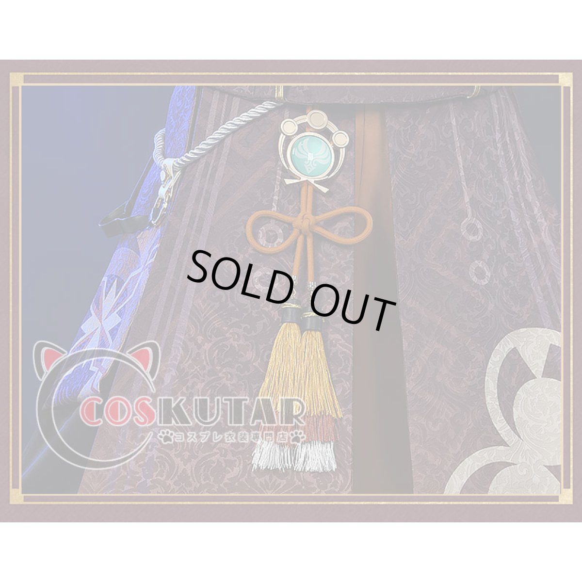 画像14: 原神 Genshin 鹿野院平蔵 コスプレ衣装 (14)