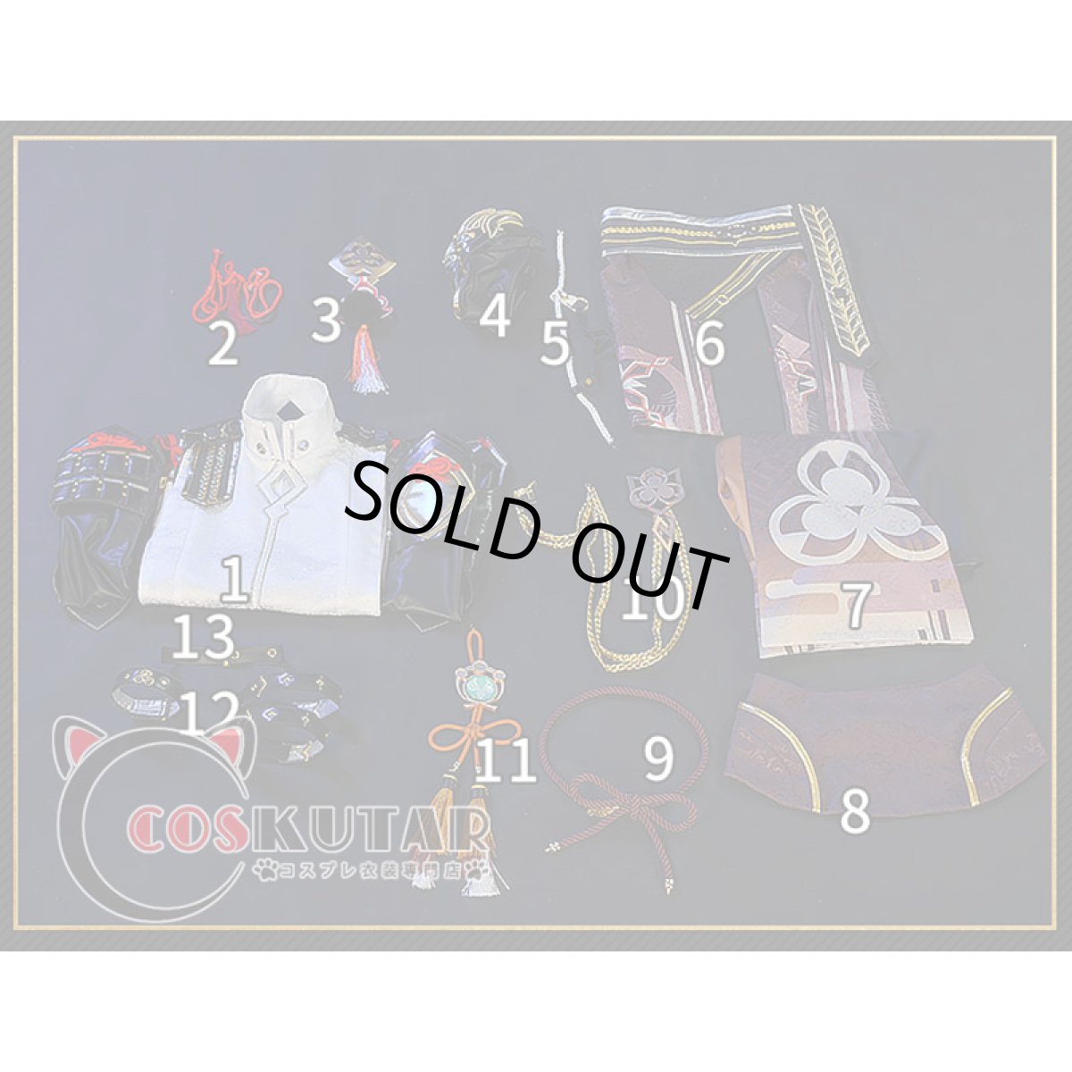 画像19: 原神 Genshin 鹿野院平蔵 コスプレ衣装 (19)