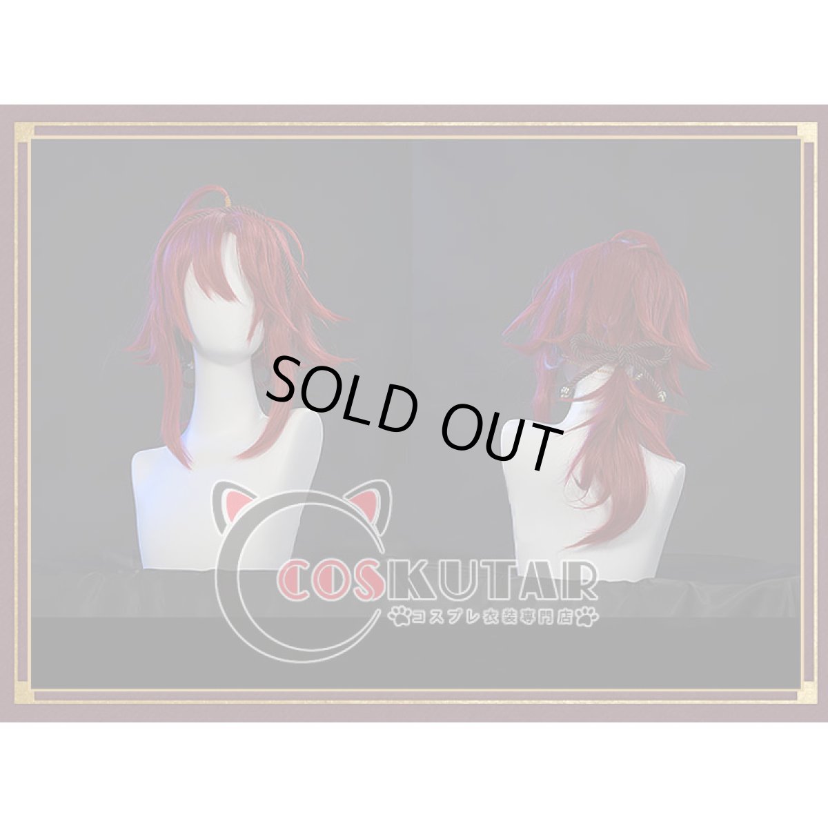 画像10: 原神 Genshin 鹿野院平蔵 コスプレ衣装 (10)