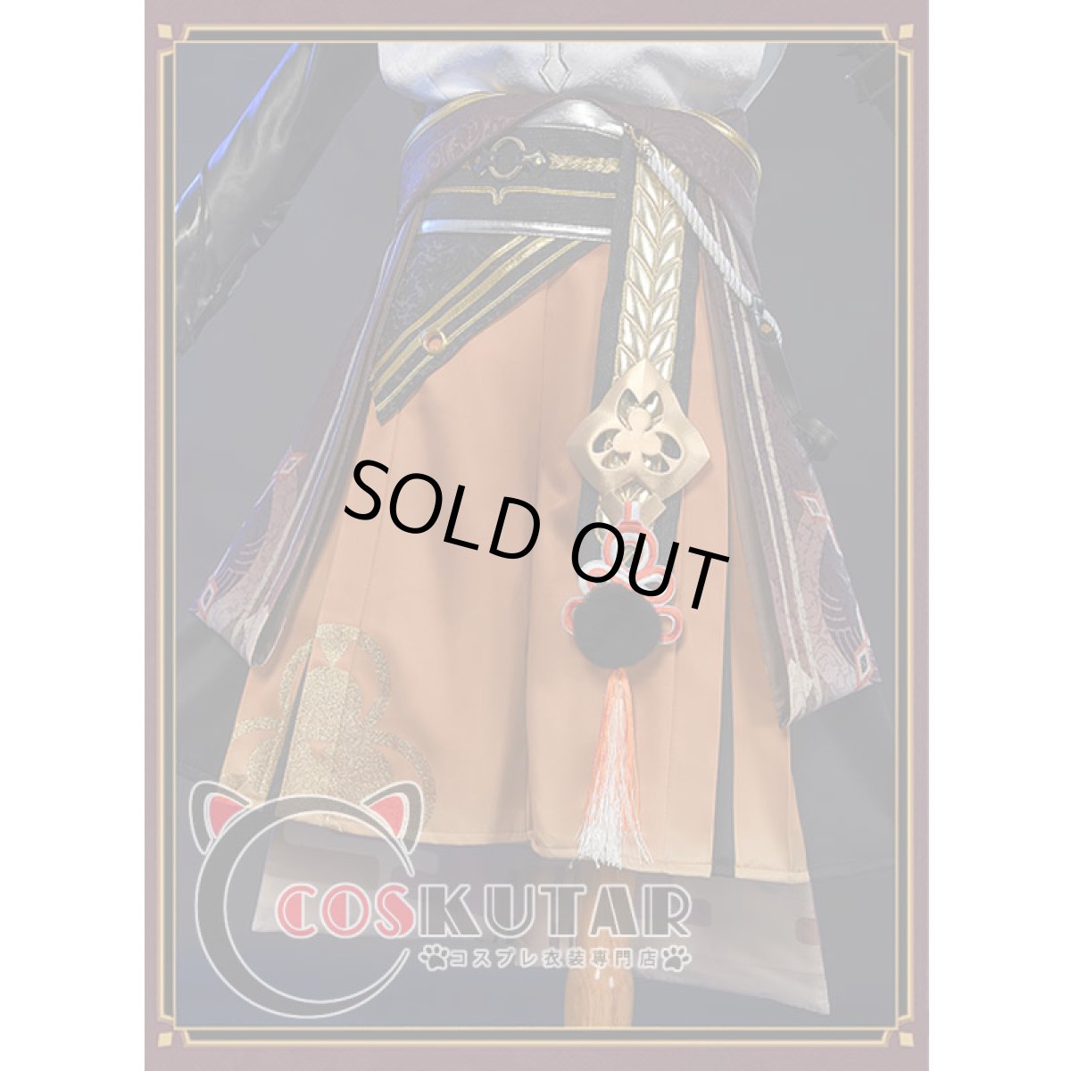 画像5: 原神 Genshin 鹿野院平蔵 コスプレ衣装 (5)