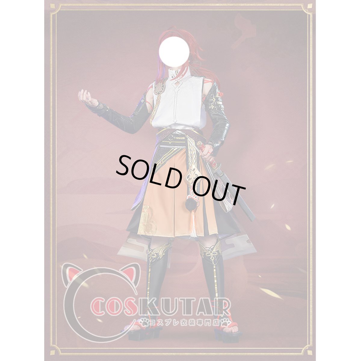 画像2: 原神 Genshin 鹿野院平蔵 コスプレ衣装 (2)