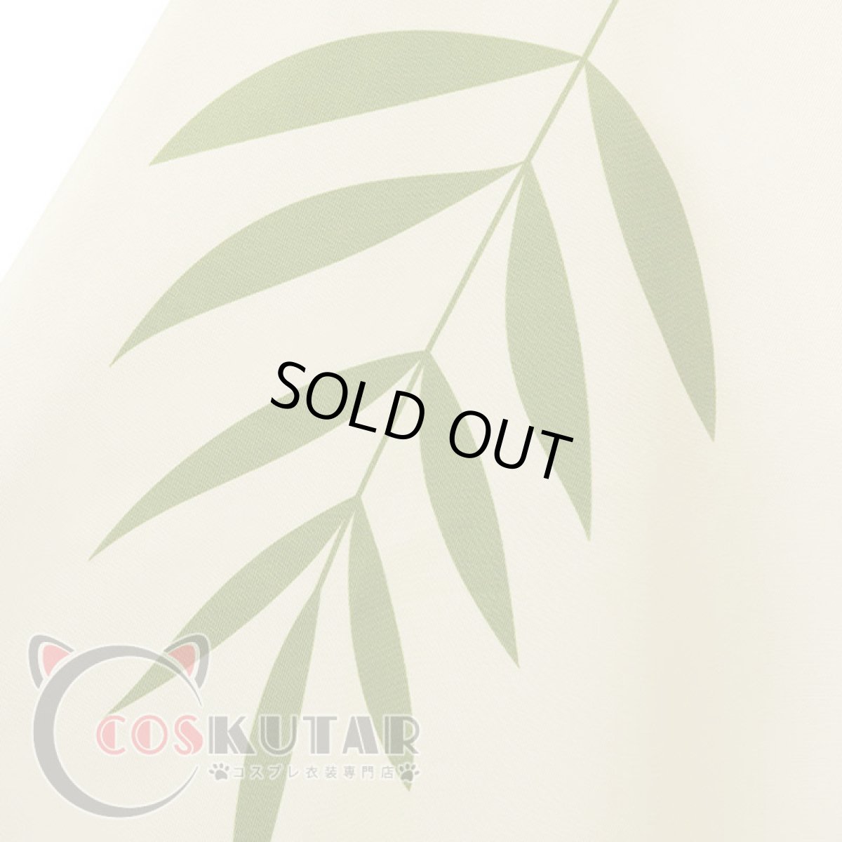 画像5: その着せ替え人形は恋をする 喜多川海夢 ワンピース コスプレ衣装 (5)