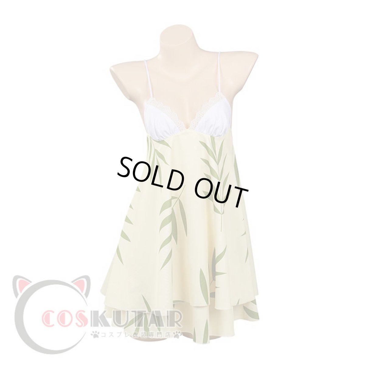 画像2: その着せ替え人形は恋をする 喜多川海夢 ワンピース コスプレ衣装 (2)