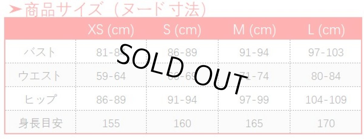 画像7: その着せ替え人形は恋をする 喜多川海夢 ワンピース コスプレ衣装 (7)