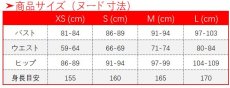 画像7: その着せ替え人形は恋をする 喜多川海夢 ワンピース コスプレ衣装 (7)