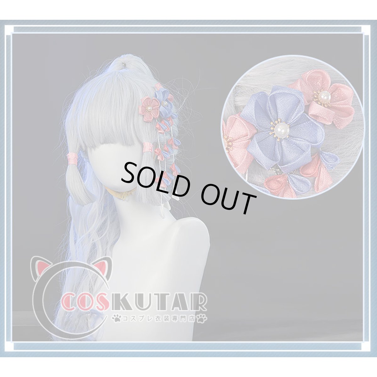 画像13: 原神 Genshin 五歌仙 神里綾華 コスプレ衣装 (13)