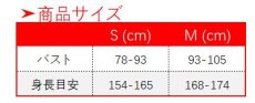 画像6: サマータイムレンダ 小舟潮 浴衣 コスプレ衣装 (6)