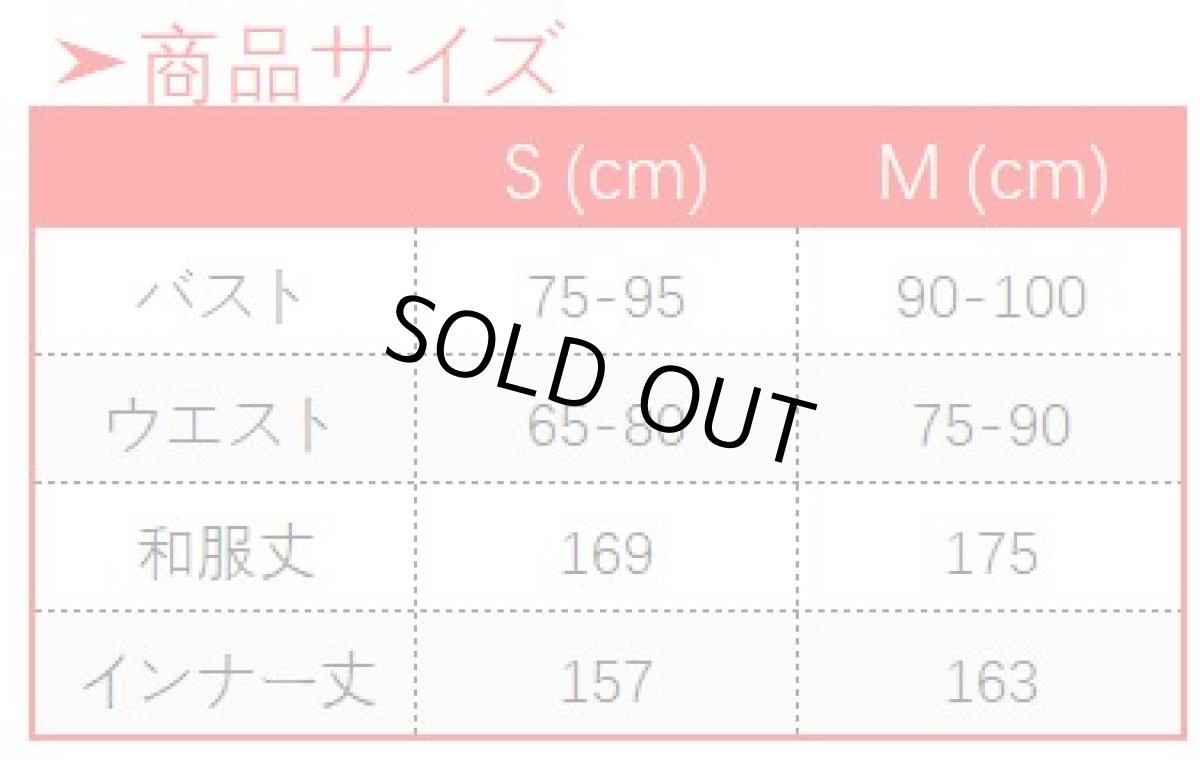 画像15: 原神 Genshin 五歌仙 神里綾華 コスプレ衣装 (15)