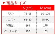 画像15: 原神 Genshin 五歌仙 神里綾華 コスプレ衣装 (15)