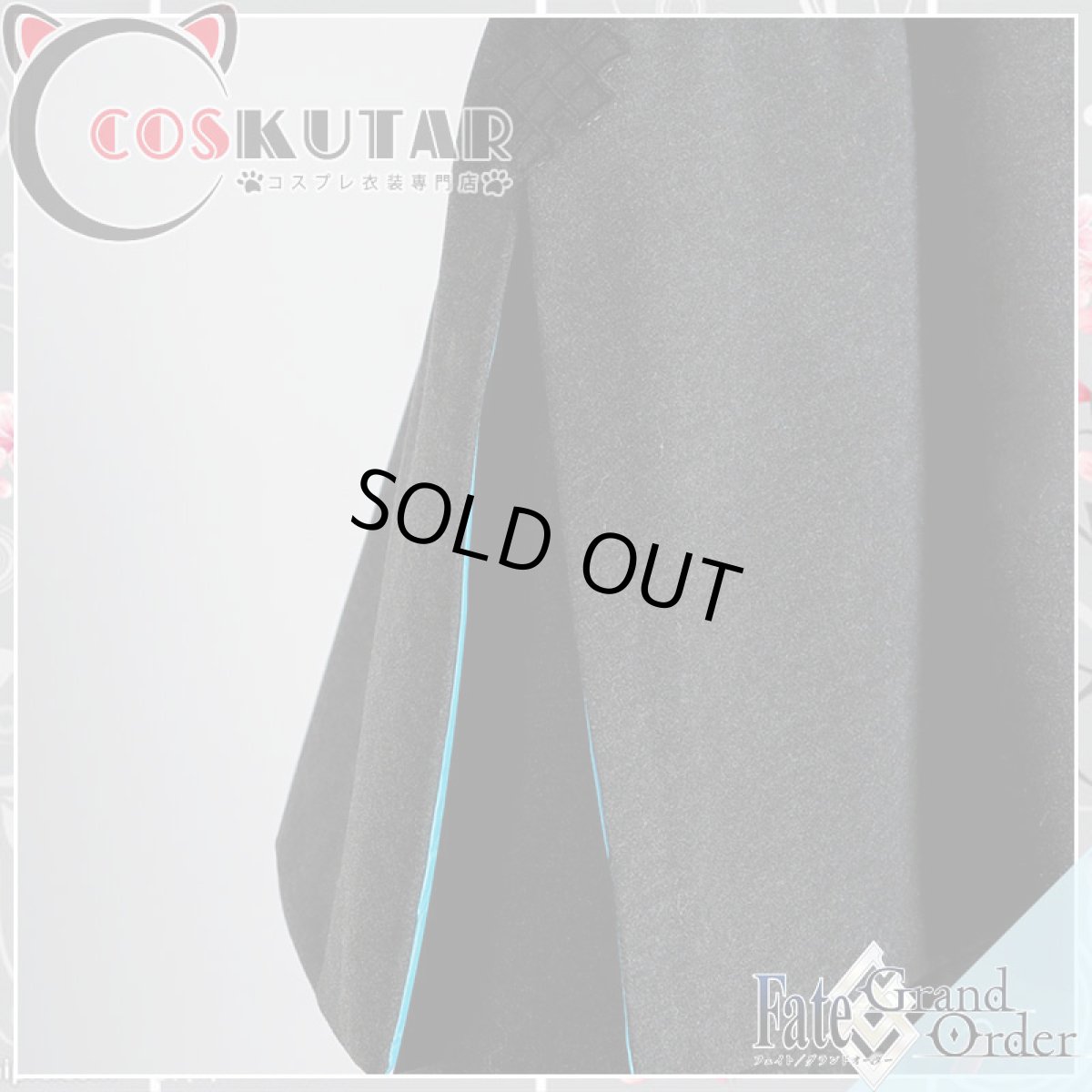 画像9: Fate/Grand Order FGO シャーロック・ホームズ コスプレ衣装 第一段階 第二段階 (9)