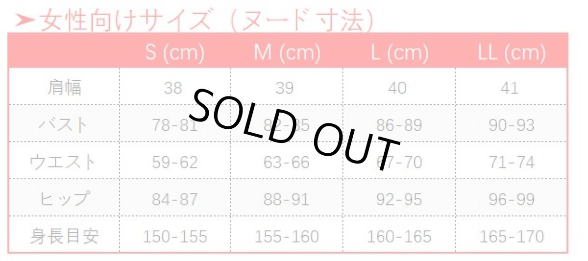 画像8: ヴィジュアルプリズン ハイド・ジャイエ コスプレ衣装 (8)