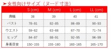 画像8: ヴィジュアルプリズン ハイド・ジャイエ コスプレ衣装 (8)