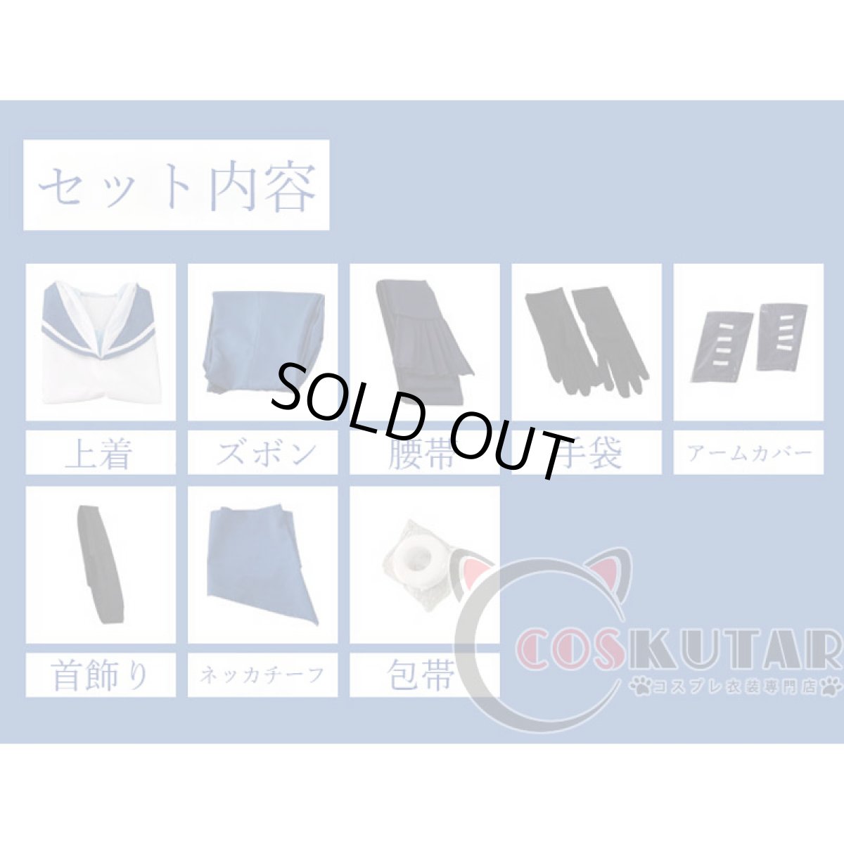 画像10: 第五人格 IdentityV CP28 遠航の日 傭兵 ナワーブ・サベダー コスプレ衣装 (10)