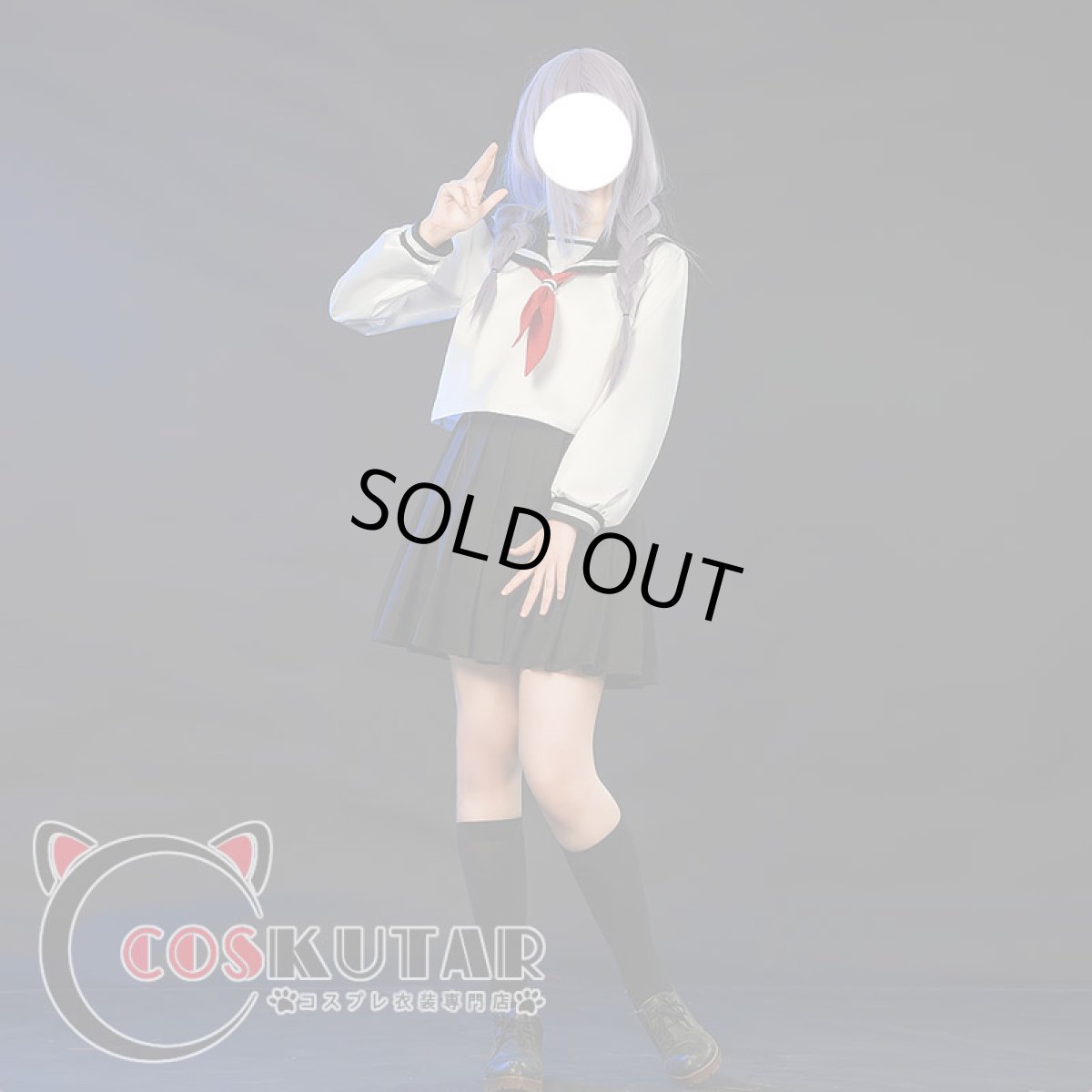 画像3: それでも歩は寄せてくる 八乙女うるし コスプレ衣装 (3)